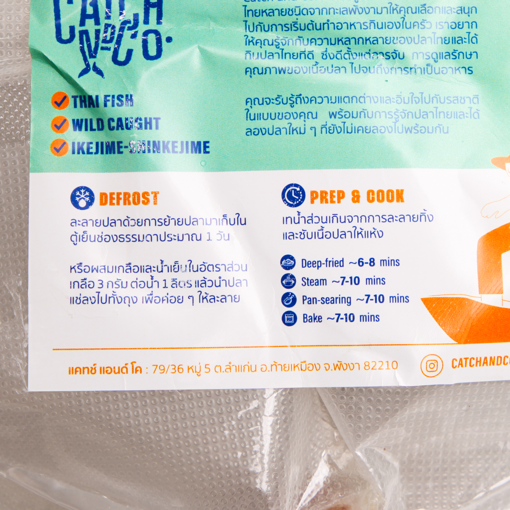 Wild Yellow Fin Tuna Fillet